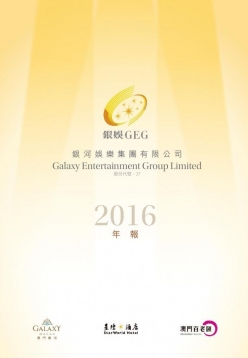 銀河娛樂集團有限公司 - 環境、社會及管治內容已包含於2016年年報